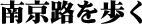 싞H